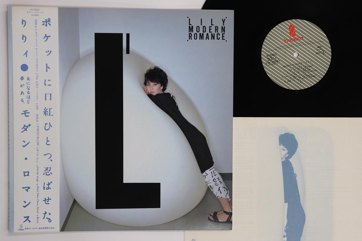 

LP Record LILY Modern Romance VIH28081 INVITATION 1982 Japan Obi Japanese PopRock Used