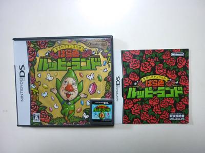 Videogiochi – Giochi
