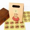 120Pcs Christmas Joy To The World Have A Holly Jolly Cake Packaging Sealing Label Kraft Sticker LS