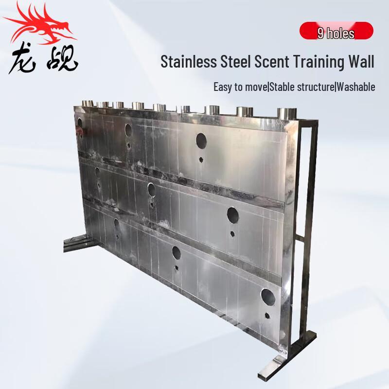 LongChan Scent Detection Dog Training Wall