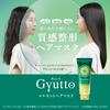 Gyutto Corset Hair Mask 200g Frizz Repairs Frizzy and Damaged Hair Hair Hair (Tosteer Treatment, Care, Hair, Mask, Pack, Treatment)