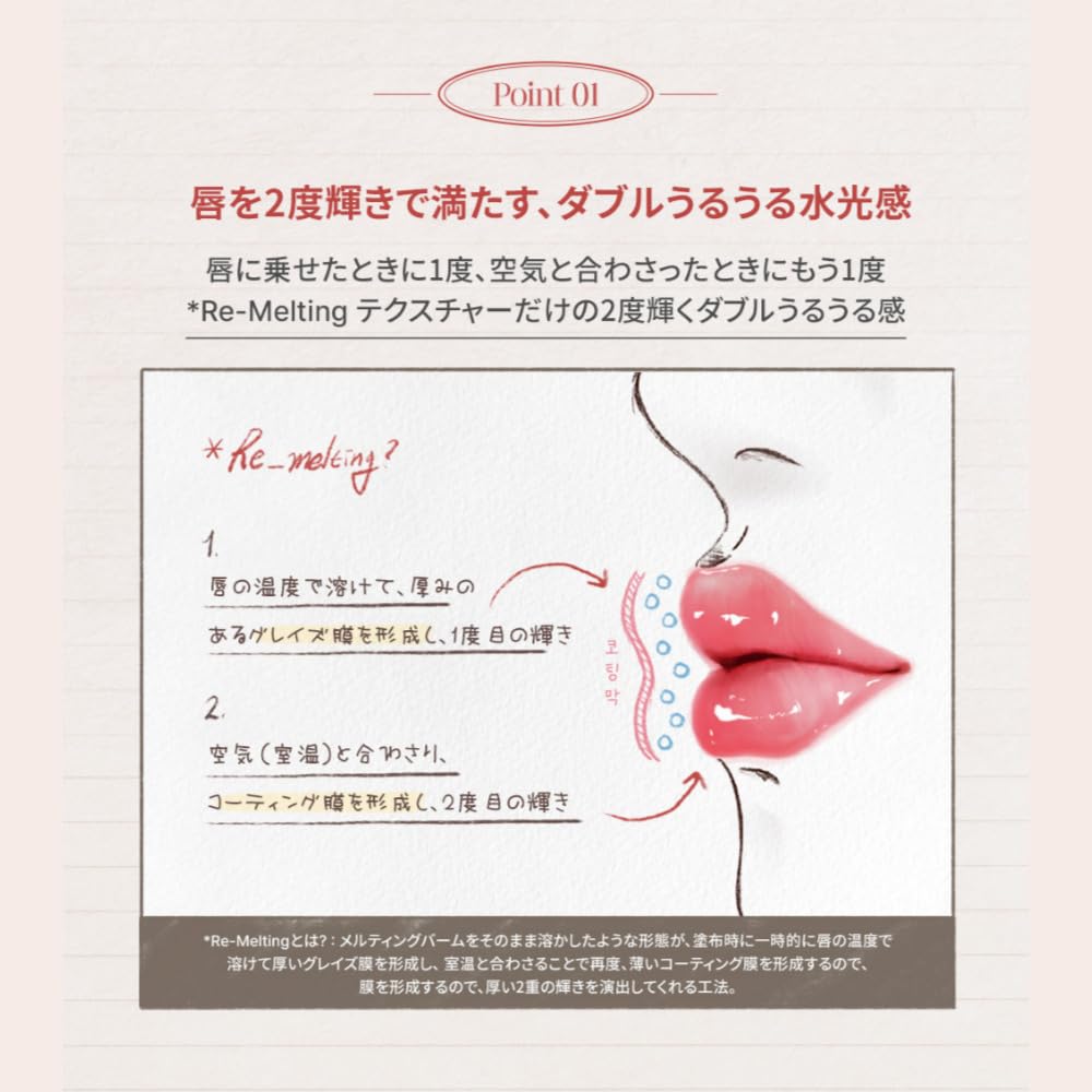 Too Cool for School Verre Color Gloss Red Korean Lip Gloss 2.6g (#5 Oak) - Cosmetics, Makeup, Tint,