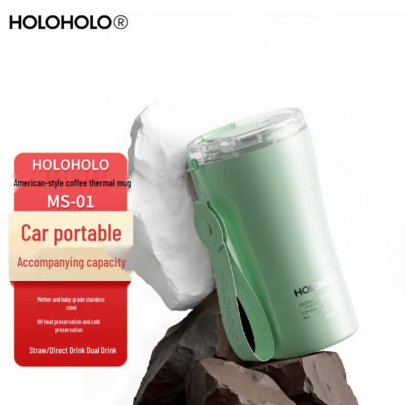 HOLOHOLO Wide-Mouth Insulated Coffee Cup