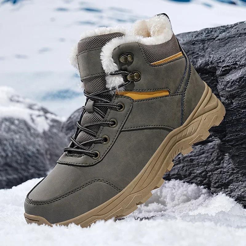Zimowe Buty Męskie Skórzane Męskie Buty na Śnieg Pluszowe Ciepłe Buty Robocze Outdoorowe Buty do Turystyki Wspinaczki Wodoodporne Antypoślizgowe Botki