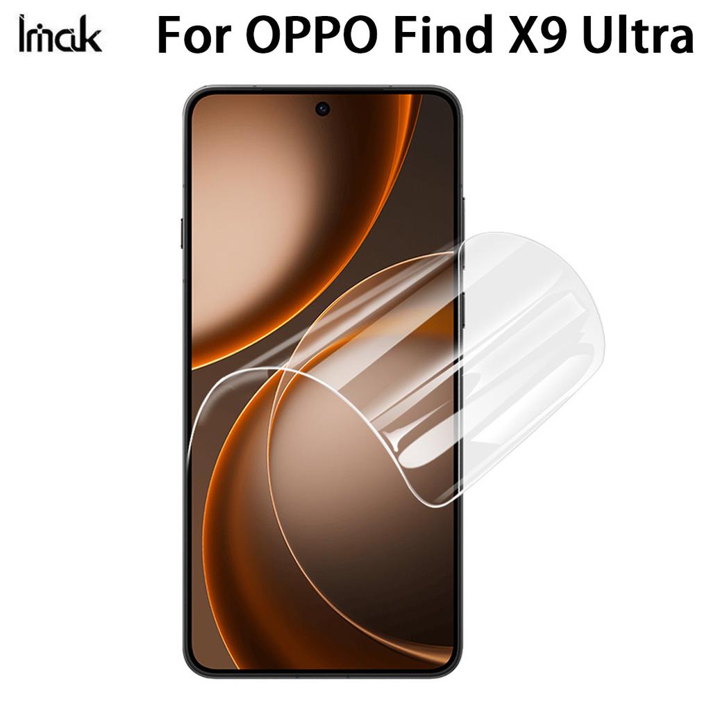 OPPO Find X9 Ultra 5G Hydrogel Film IMAK 4th Generation Full Coverage Screen Protector