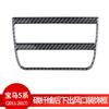 Suitable for BMW 5 Series Modified Interior 528 525li F10 Carbon Fiber Rear Lower Air Outlet Decorative Frame