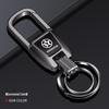 Venucia D60, T70, T90, Xing T60 Car Keychain - Zinc Alloy Keyring Pendant