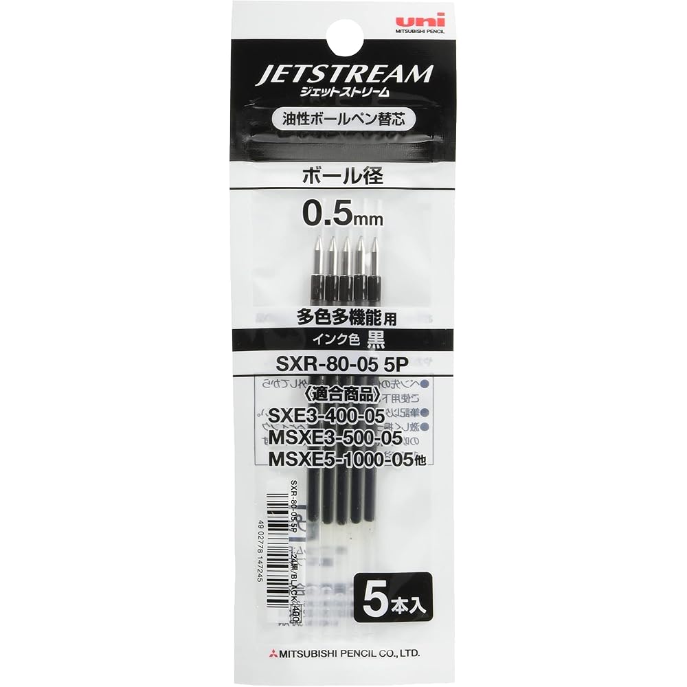 Mitsubishi Pencil Ballpoint Pen Refills, Jetstream 0.5, Multicolor, Multifunction, Black, 5 Pcs, ...