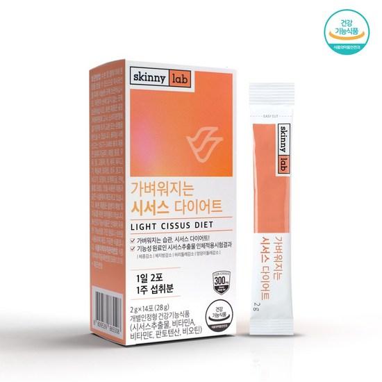 

Skinny Lab Lighter Cissus Diet, 28g, 1 piece,Korean health food
