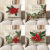 Home Decor Christmas Poinsettia Pillow: Festive Decor Accent Pattern Cushion Cover Suitable For Sofa Bedroom Car Pillow Cover