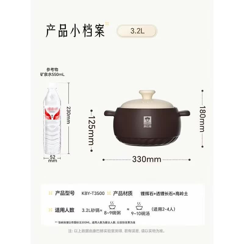 Kambach 3.2L Ceramic Stew Pot 3.2L
