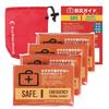 Eco Ride World Aluminium Aluminium Survie Faible Bruissement Prévention des Catastrophes 4 Feuilles, Couverture, Feuille, Bruit, Chaleur, Calme, Stockage, (Rouge, Pièces)