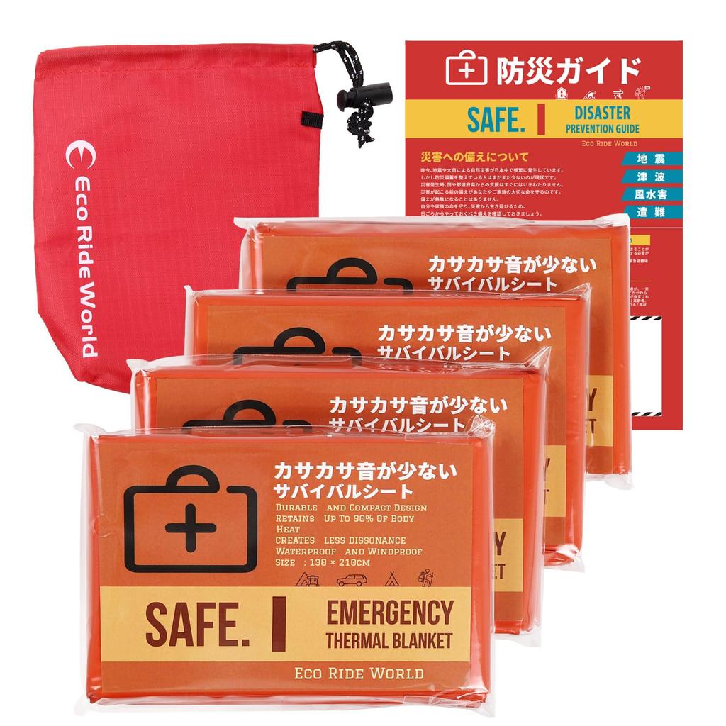 Eco Ride World Aluminum Aluminum Survival Low Rustling Disaster Prevention 4 Sheet, Blanket, Sheet, Noise, Warmth, Quiet, Stockpiling, (Red, Pieces)