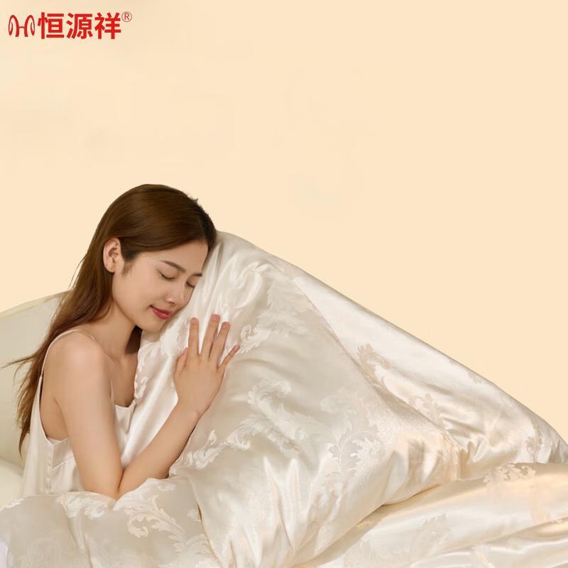 

Hengyuanxiang Soy Fiber Blend Anti-mite Quilt 150x200cm