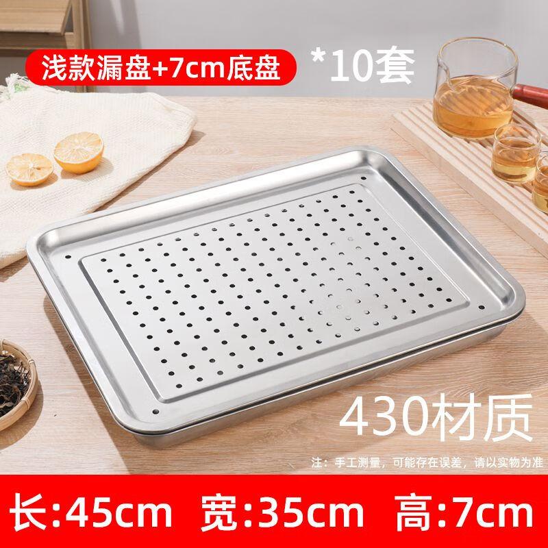 Stainless Steel Rectangular Multi-use Deep Tray