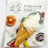 Food Sample Keychain Vanilla Soft Serve Ice Cream - (133OK)