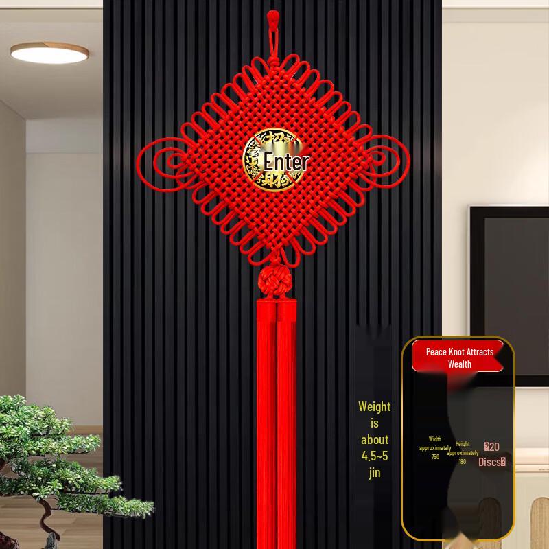 Traditional Chinese Knot Wall Decoration
