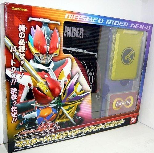 

Kamen Rider Den -O Riding Card Collection Master Pass & Rider Ticket DX Set