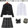 High School Sailor JK Set with and Check School Matching Graduation Halloween Cosplay [cnstone] Girls' Uniform, Suit, Uniform, 5-Piece Ribbon, Blazer,