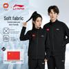 Li-Ning Unisex Table Tennis Casual Cardigan Sweatshirt