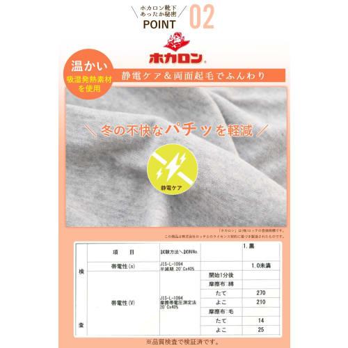 Hokaron Women's Warm Belly Warmer Pants, Lightly Brushed, Innerwear, Size L, Brown, 3/4 Length