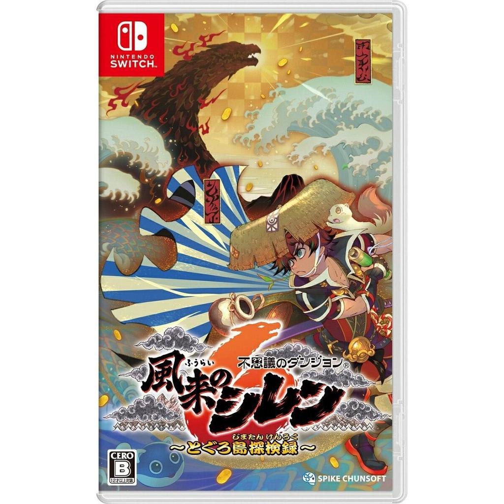 Mystery Dungeon Fuurai No Shiren 6 - Toguro Island Exploration Record