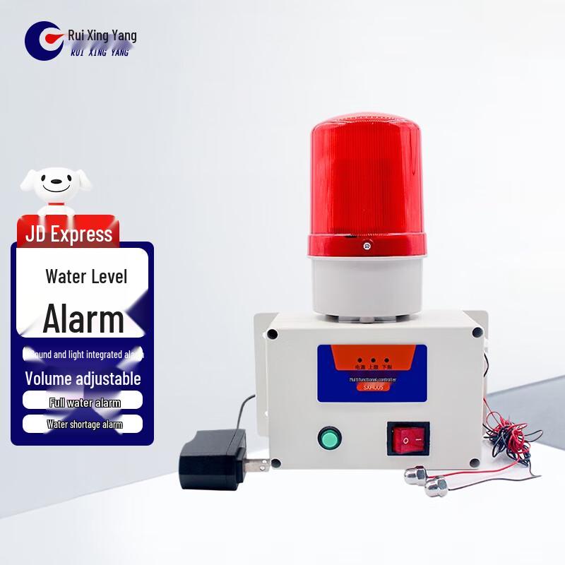 Ruixing RS485 Water Level Alarm with Sound & Light