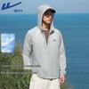 Men's Lightweight Hooded Sun Protection Jacket