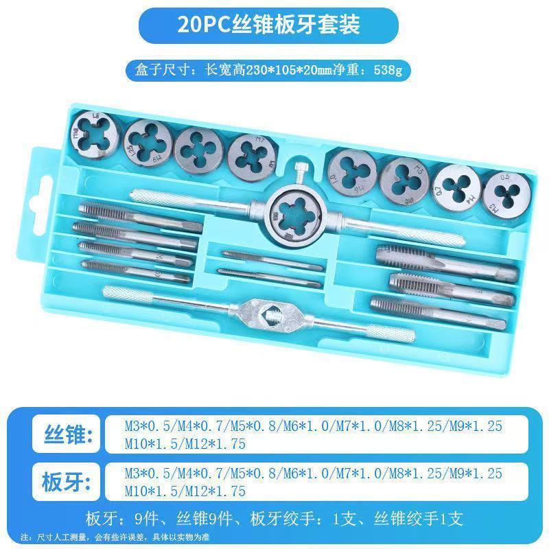 Alloy Steel Tap and Die Set High Hardness Threading Tools for Screw Tapping
