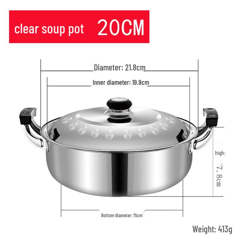 Yoshida Sho 20cm Thickened Stainless Steel Multi-Cooker Hotpot