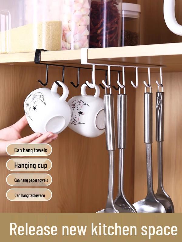 Zhaoran Black Double-Row Kitchen Hook Rack