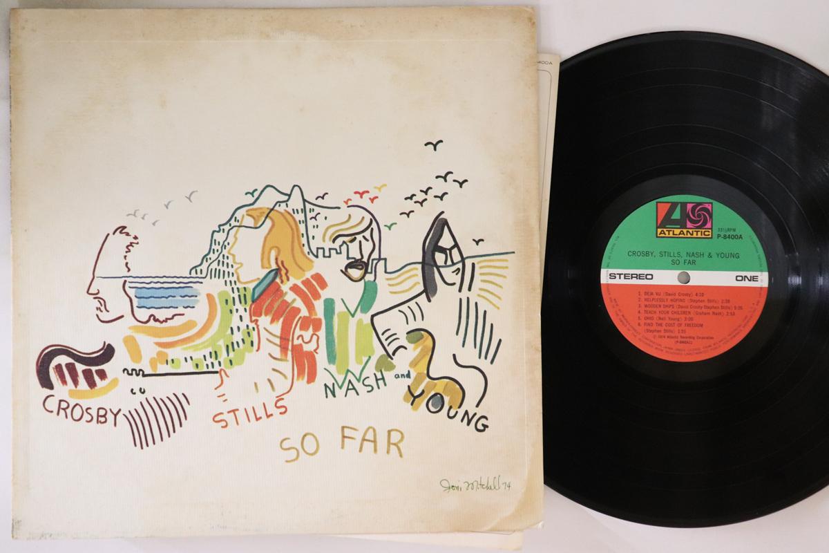 

LP Record - So Far P8400A ATLANTIC 1974 Japan Rock