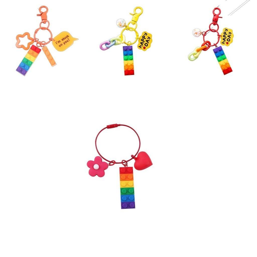 Rainbow Bell Building Blocks Keychain Decoration For Bags And Cars