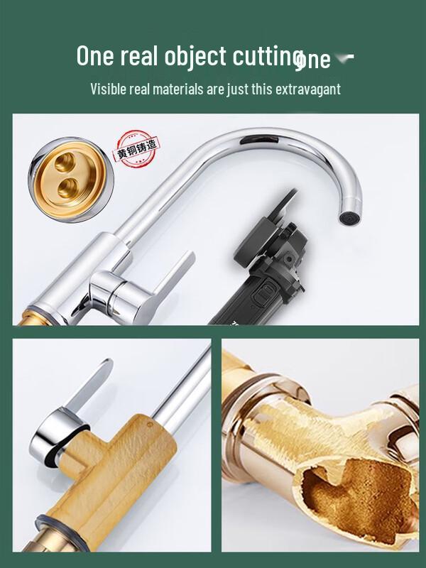 ZISIZ Jiumeiwang Kitchen Faucet