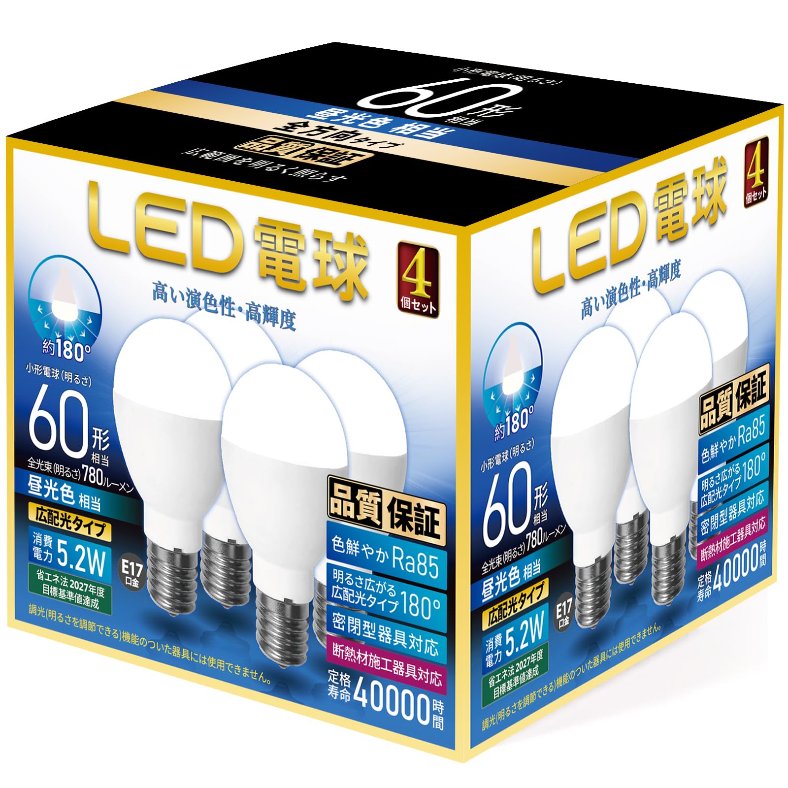 

Set of 4 LED bulbs, 17mm base diameter, equivalent to a 60W bulb, daylight color (5.2W), mini-krypton bulb with wide beam spread, compatible with