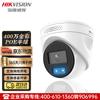 Caméra de surveillance HIKVISION 4MP couleur PoE prise CN (adaptateur inclus)