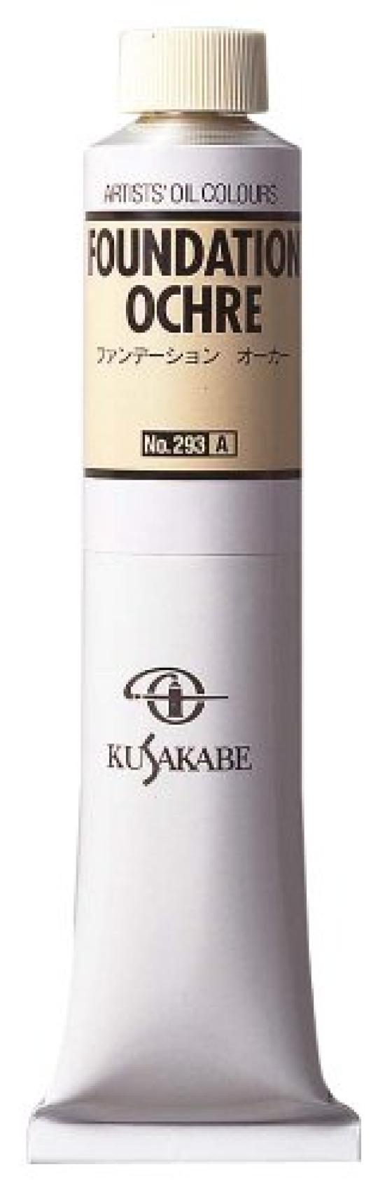

KUSAKABE Oil Foundation Ochre 110ml Paint, 293, (No. 20)