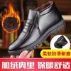 % Genuine leather cashmere winter men's leather shoes are cold-resistant and warm men's cotton shoes are versatile winter men's genuine leather cotton