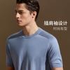 Acetate Silk & Mulberry Silk Light Luxury Saddle Shoulder Short Sleeve Base T-shirt