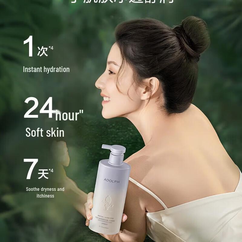 

Adolph Natural Plant Fragrance Moisturizing Shower Gel