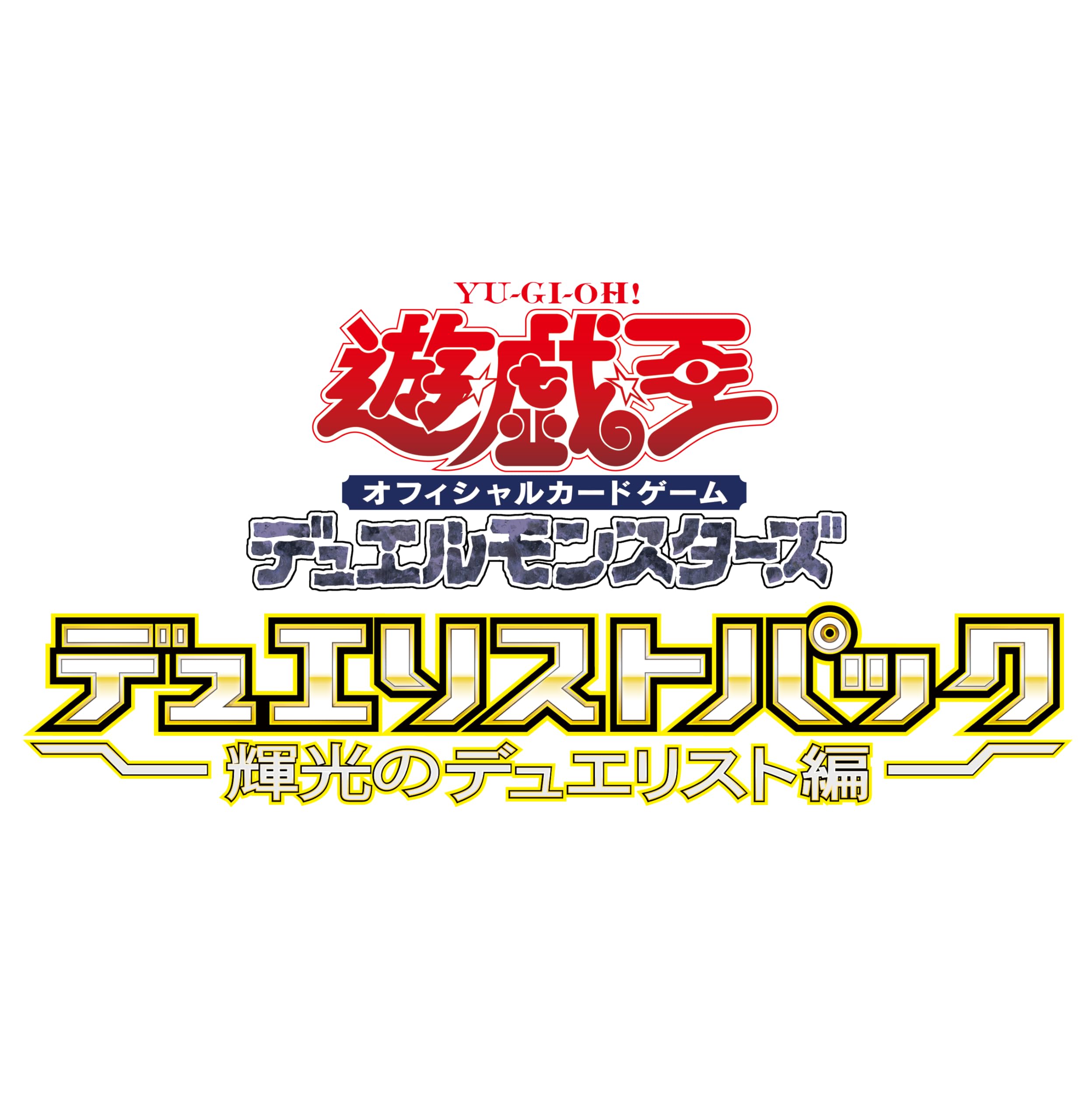 

OCG Duel Monsters Duelist Pack Дуэлянт Yu-Gi-Oh! -Shining Edition-