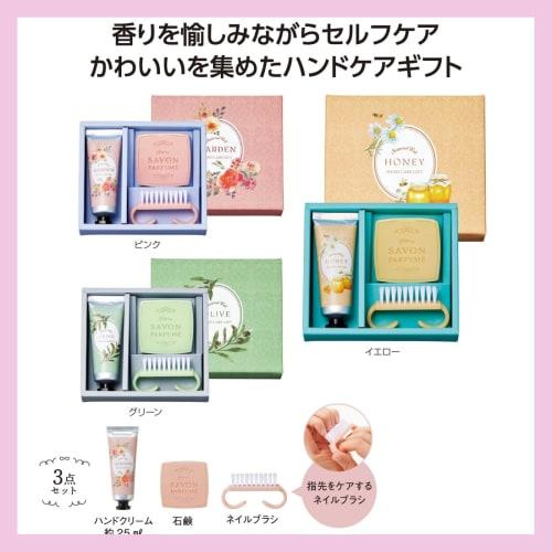 Marutatsu Labelle Hand Care Gift Set (3-Piece Set + Message Card) - Garden Olive & Honey. Small Gifts, Handkerchiefs, Popular Gifts for Women, Birthda