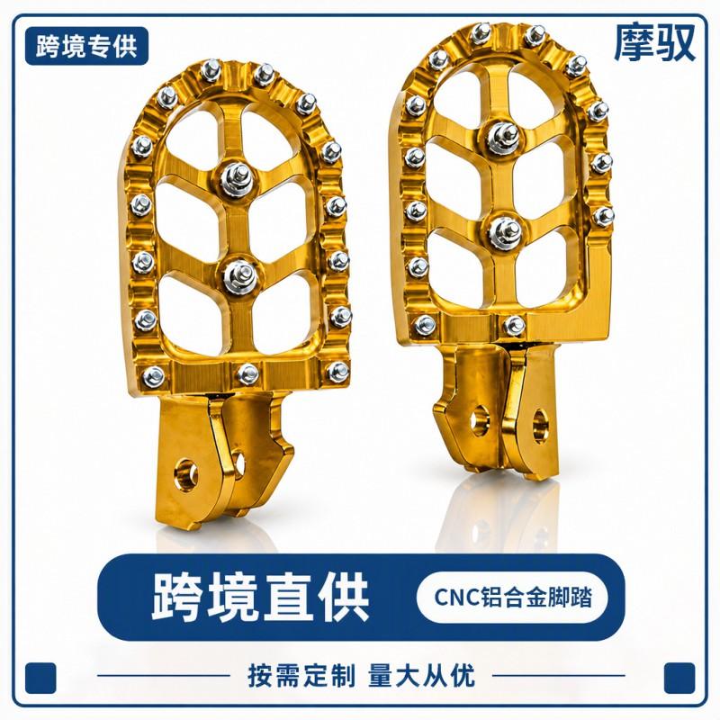 Universal CNC Aluminum Motorcycle Foot Pegs Off-Road ATV Dirt Bike Scooter Upgrade Anti-Slip Pedal Set