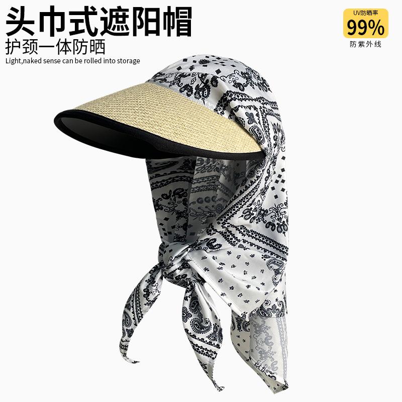 Summer Seaside Vacation Style Straw Sun Hat with Ice Silk Headscarf, Versatile Sun Protection Hat with Neck Protection, Integrated Headscarf and