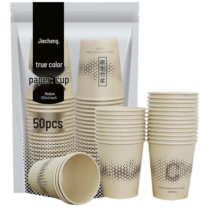 Jiecheng Disposable Thickened Paper Cups