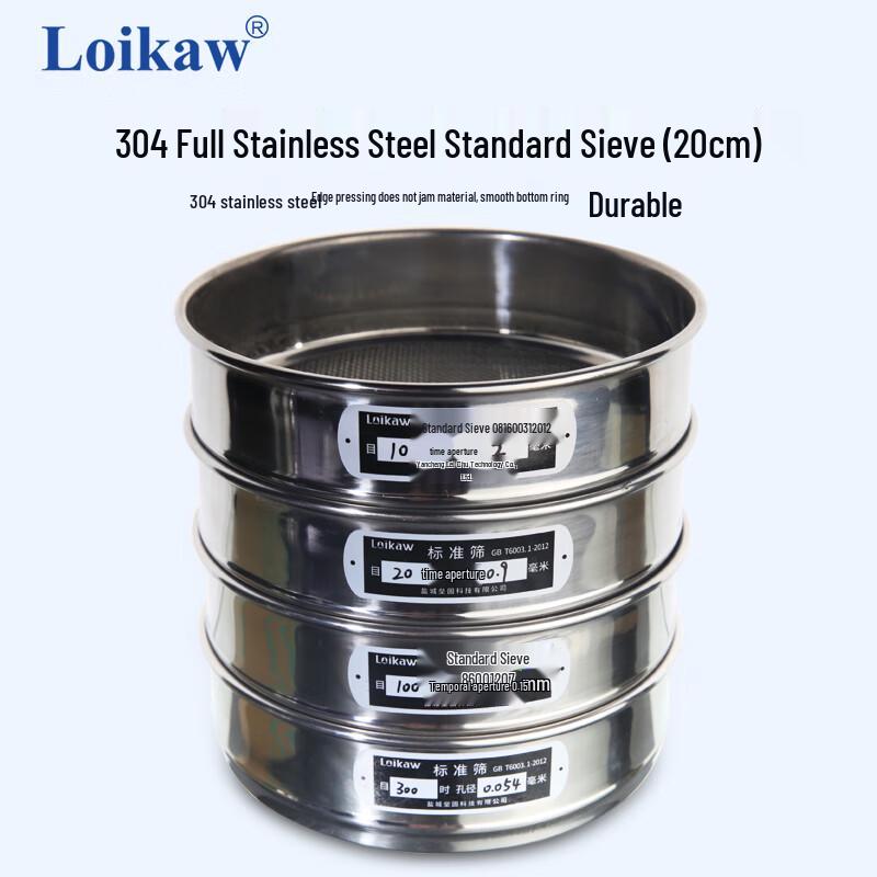 Leigu 304 Stainless Steel Standard Test Sieve, 20cm Diameter
