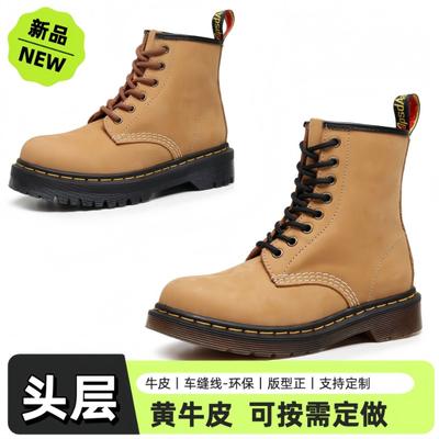 High Top 6 Big Yellow Boots Locomotive Boots Women's Classic Retro Medium Platform Short Boots Men's Real Cowhide Boots Round Head Trend