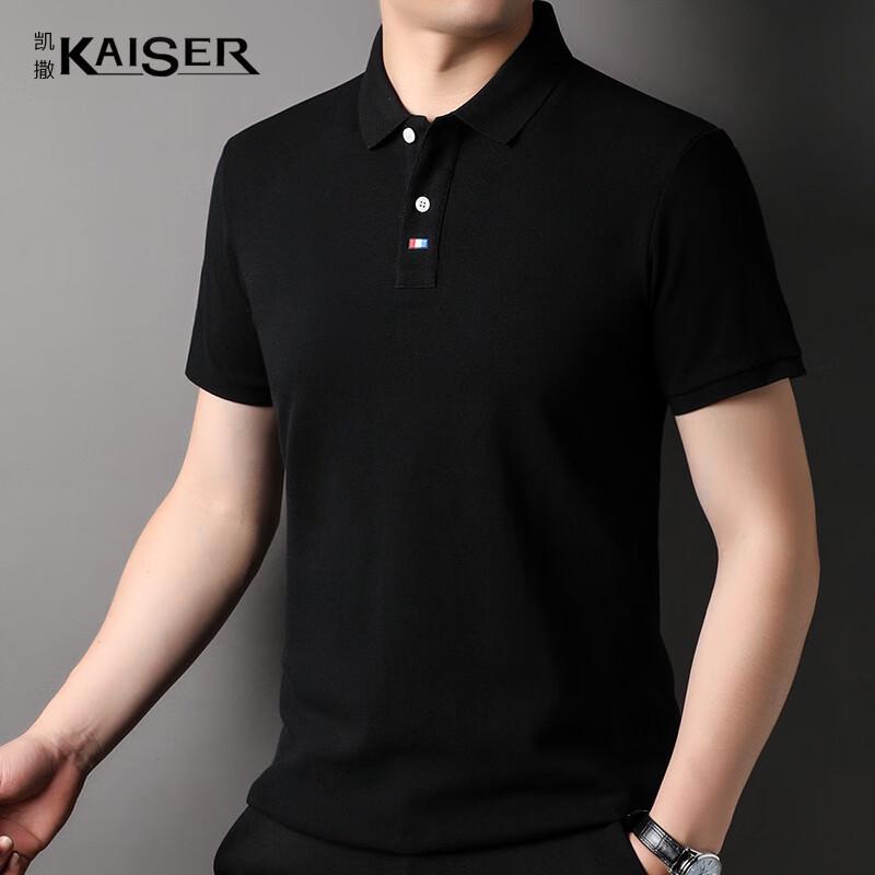 KAISER Men s Pure Cotton Polo Shirt KS7011 56