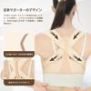 Hunchback posture posture support shoulder unisex posture unnoticeable inner back correction hunchback from hunchback to beautiful posture belt, belt,