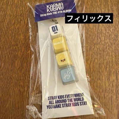 [USED] Stray Kids KARMA Pop-Up Keycap Keyring Felix